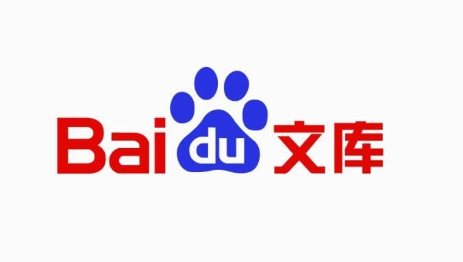 How to get free membership of Baidu Wenku