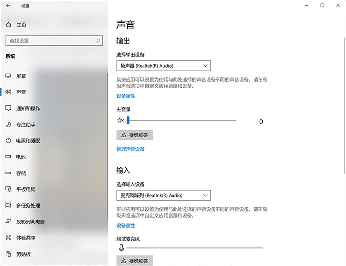 没有麦克风也能听见怎么弄 新手必看：设置录屏可以听到声音方法