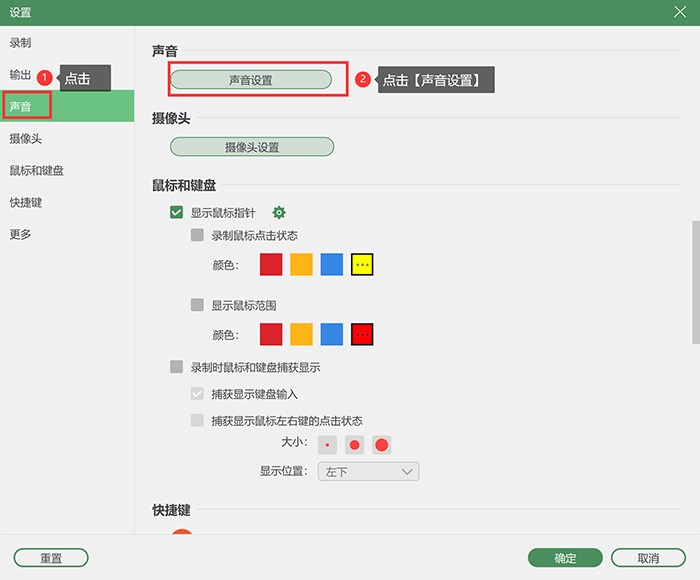 没有麦克风也能听见怎么弄 新手必看：设置录屏可以听到声音方法