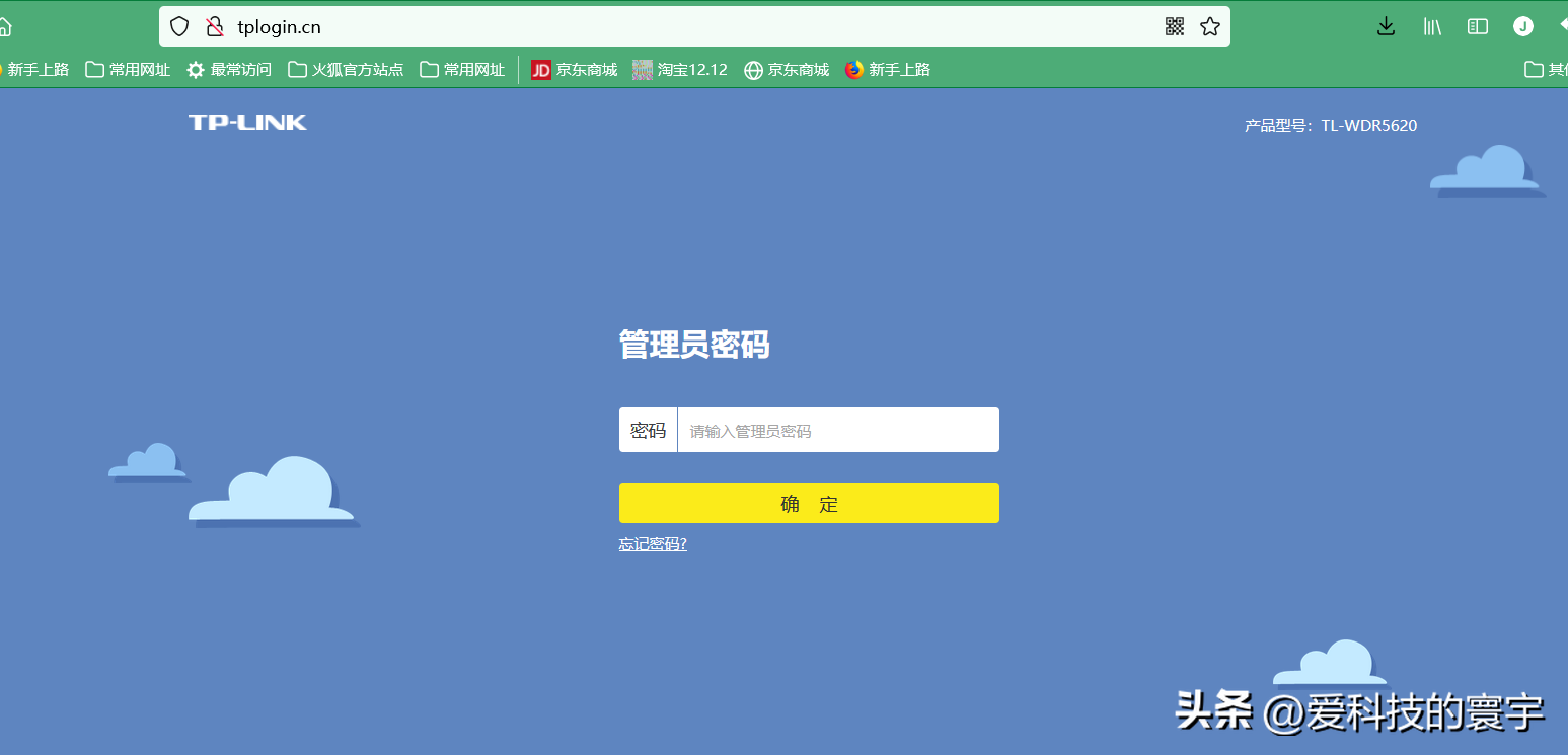 怎么进去路由器的管理员页面「必看：进入家庭路由器的管理界面步骤」