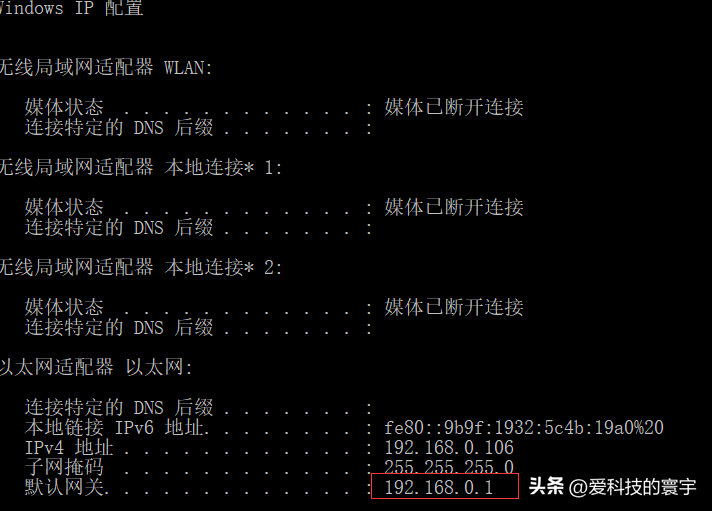 怎么进去路由器的管理员页面「必看：进入家庭路由器的管理界面步骤」