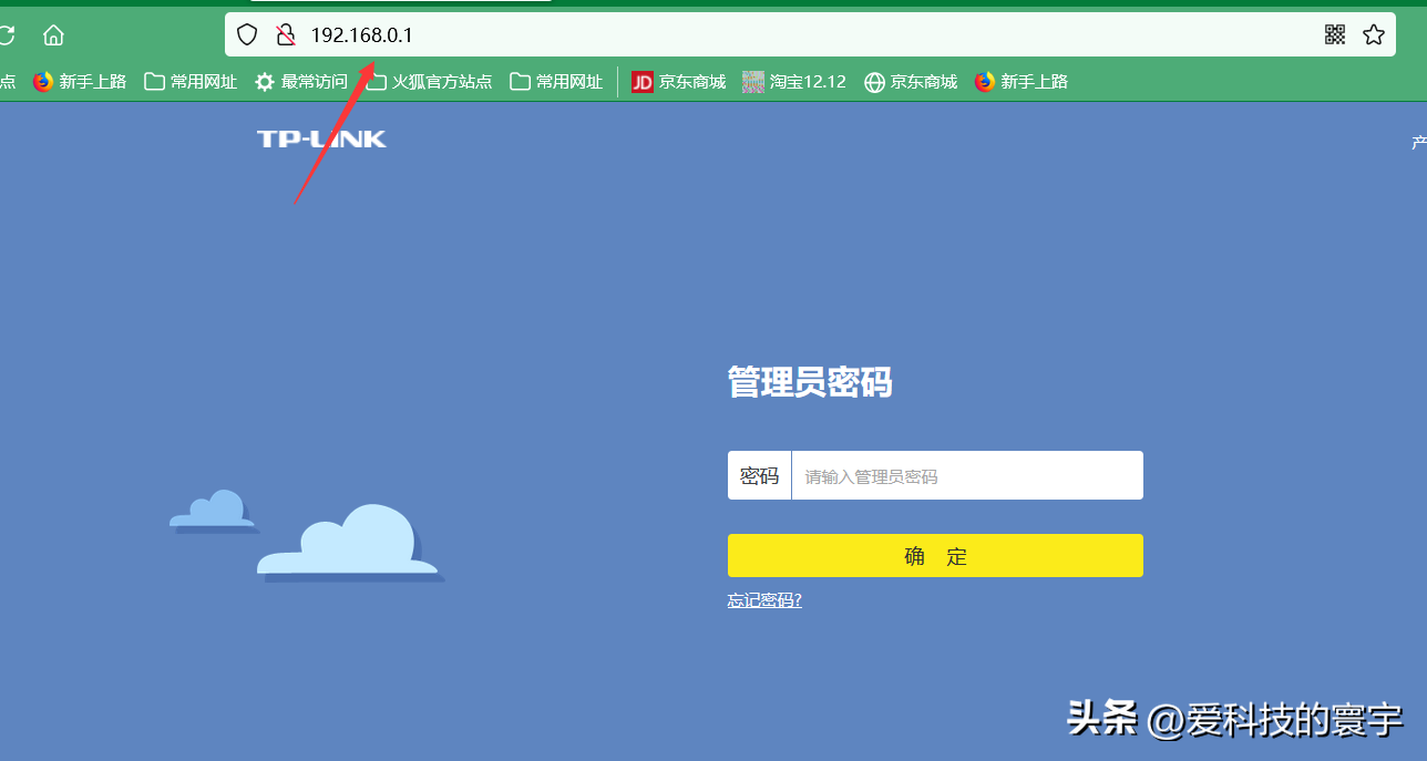 怎么进去路由器的管理员页面「必看：进入家庭路由器的管理界面步骤」