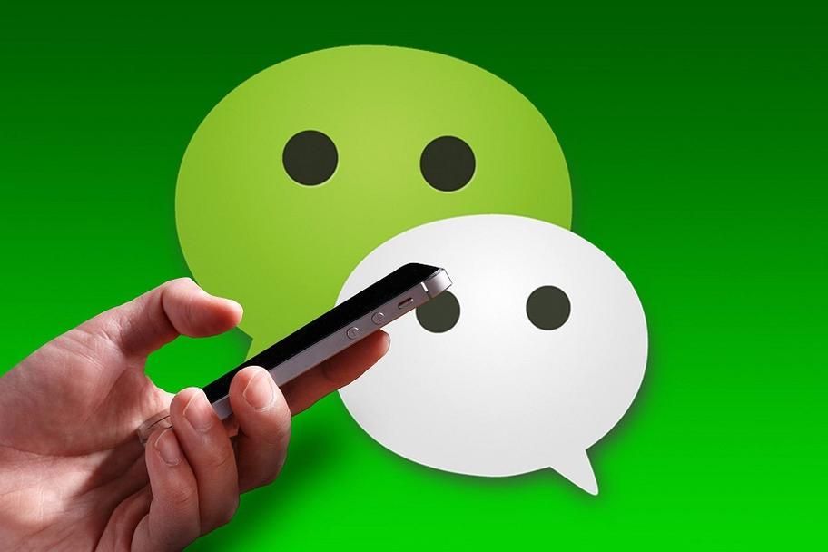 WeChatで医療保険証を使用する方法