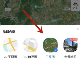 Comment activer la carte satellite sur Baidu Maps