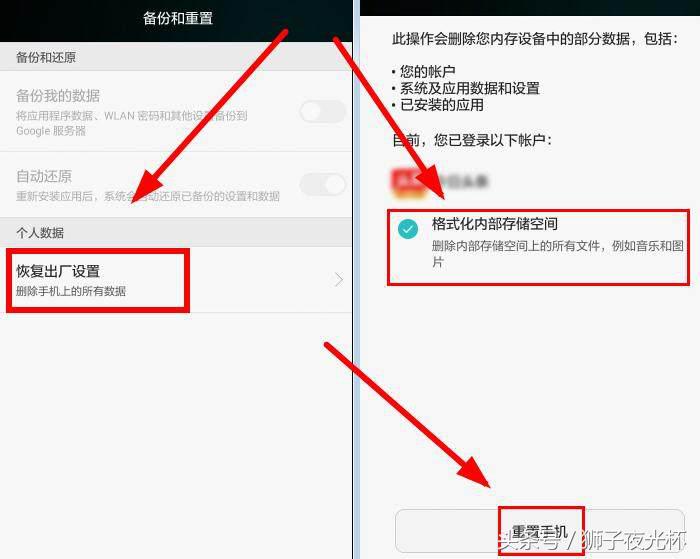 Huawei 6x 공장 설정 복원 휴대폰 공장 설정 복원을 위한 가장 간단한 튜토리얼을 추천합니다