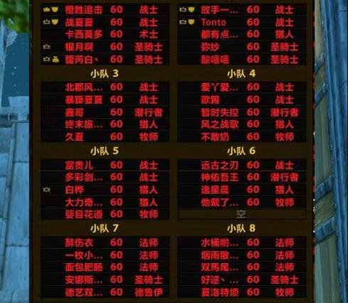 魔兽怀旧服:亚服最大恶人,仅用一个操作,全团40名玩家强制删号