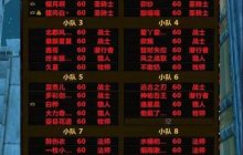 魔兽怀旧服：亚服最大恶人，仅用一个操作，全团40名玩家强制删号