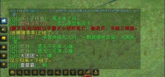 魔兽怀旧服：亚服最大恶人，仅用一个操作，全团40名玩家强制删号