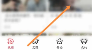 AcFun怎么下载视频