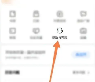 知乎怎么查找小管家功能