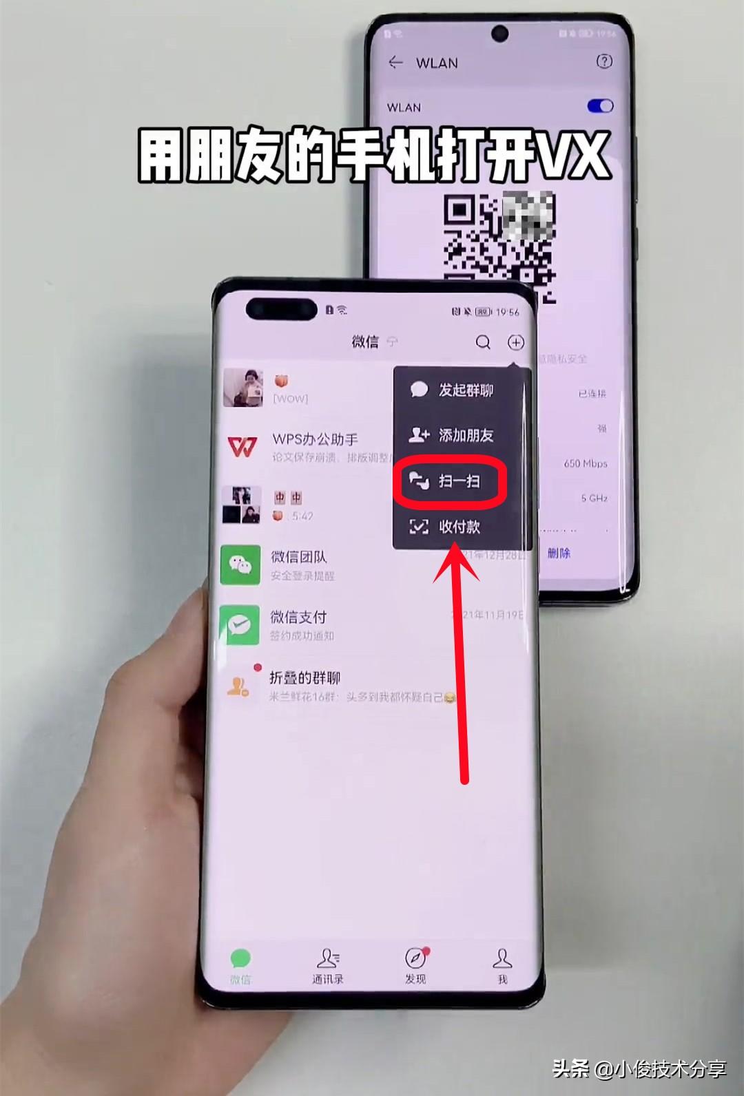 手机如何查看已连接的wifi密码「附：查看已连接的WiFi密码方法」