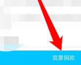 How to participate in Bilibili public welfare activities