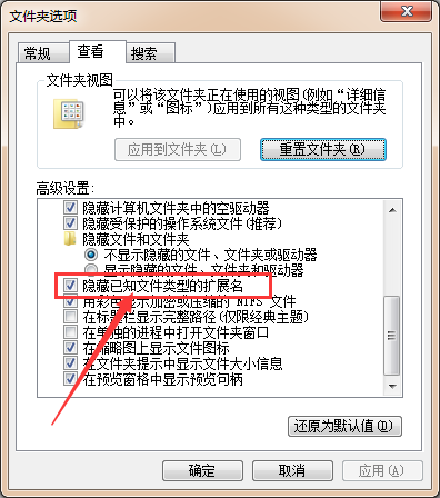 后缀名隐藏了怎么打开 详细讲解：显示和隐藏文件类型后缀的方法