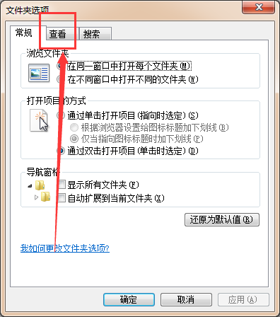 后缀名隐藏了怎么打开 详细讲解：显示和隐藏文件类型后缀的方法