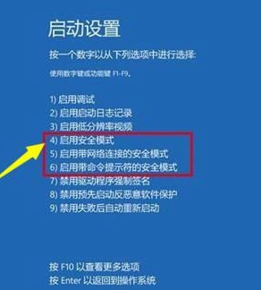 win10教育版がアップデートできない場合の対処法