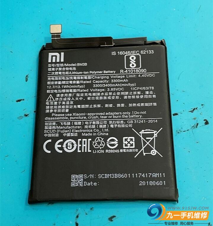 畅享max显示充电不进电怎么回事 最新手机无法充电的解决方法