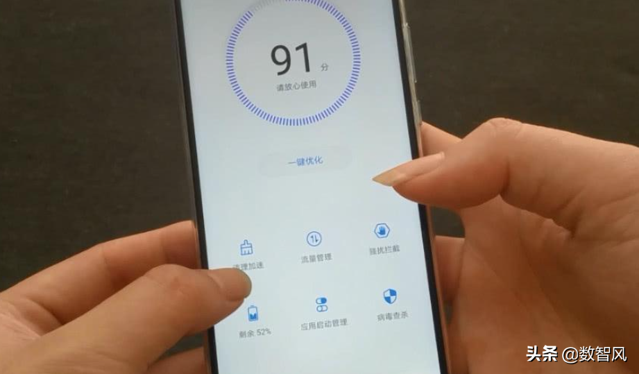 手机网速慢怎么解决 新手必看：手机网速变快的方法