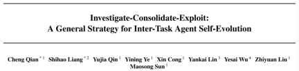 Taking a step closer to complete autonomy, Tsinghua University and HKUs new cross-task self-evolution strategy allows agents to learn to learn from experience”