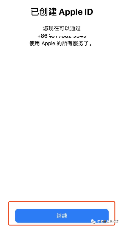 iphone 3gs怎么下软件「秒懂：iPhone安全下载 App步骤」