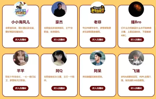 看直播抽嘻哈套《街头篮球》龙年主播粉丝福利放送