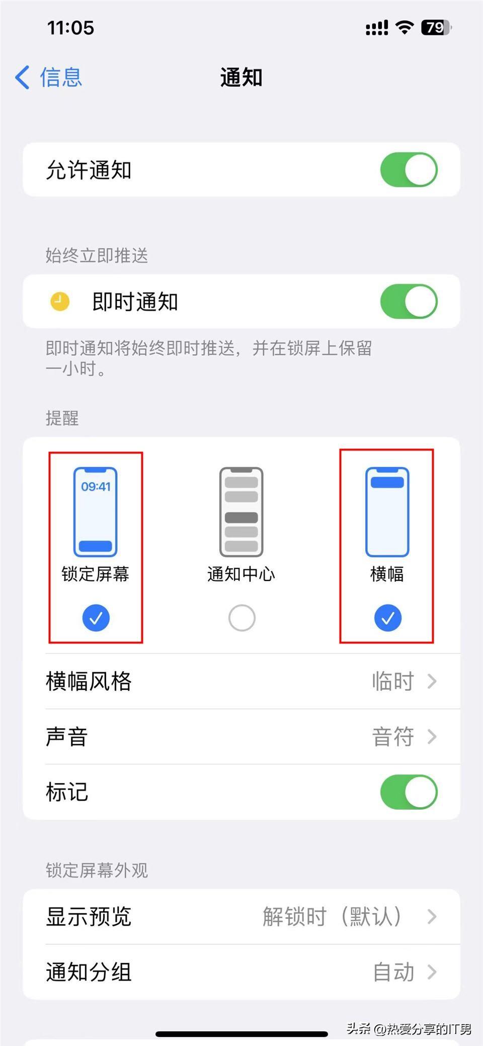 苹果11来电闪光灯怎么设置「推荐设置iphone11来电闪光灯步骤」