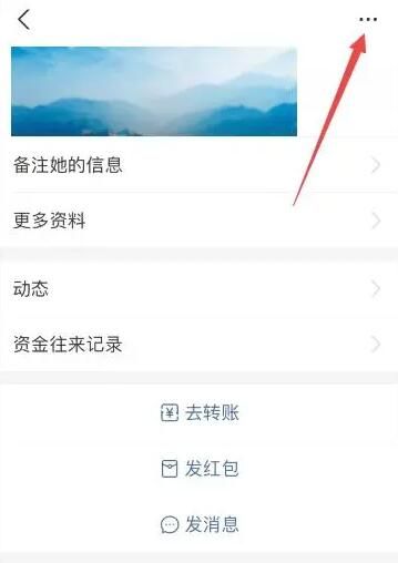 How to set up Alipay to prevent others from transferring money?