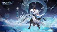 神龙降世福佑神州 《梦幻新诛仙》生肖神兽辰龙重磅登场