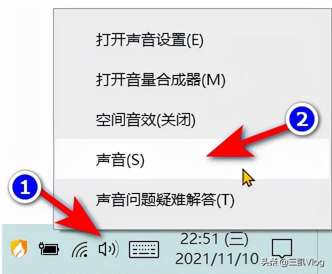 パソコンの音が小さい時の対処法「初心者必読:ノートパソコンWin10の音量が小さい時の解決策」
