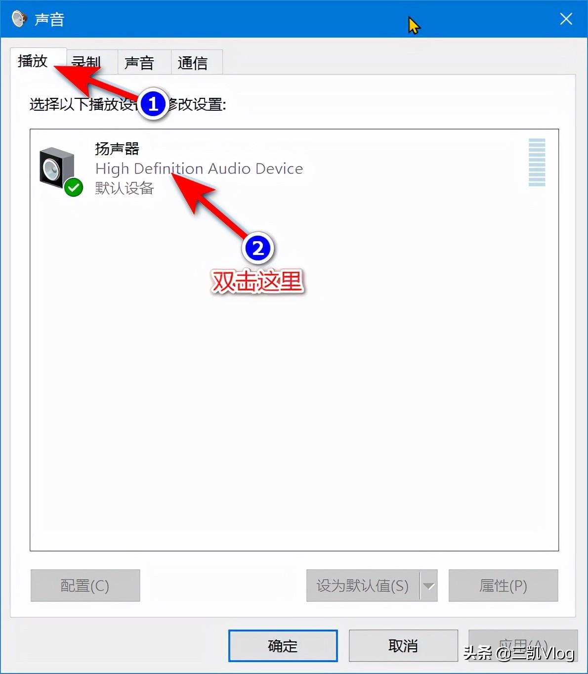 パソコンの音が小さい時の対処法「初心者必読:ノートパソコンWin10の音量が小さい時の解決策」