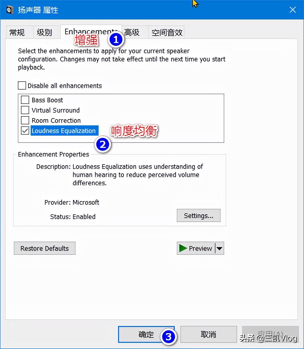 パソコンの音が小さい時の対処法「初心者必読:ノートパソコンWin10の音量が小さい時の解決策」