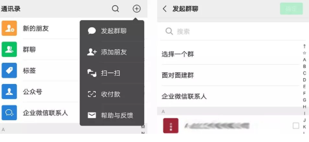 How do I know if the other party has deleted me on WeChat?