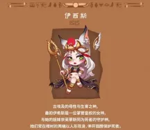 《街头篮球》阿努比斯的勇气试炼 探寻法老王的宝藏
