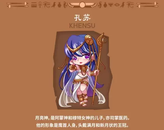 《街头篮球》阿努比斯的勇气试炼 探寻法老王的宝藏