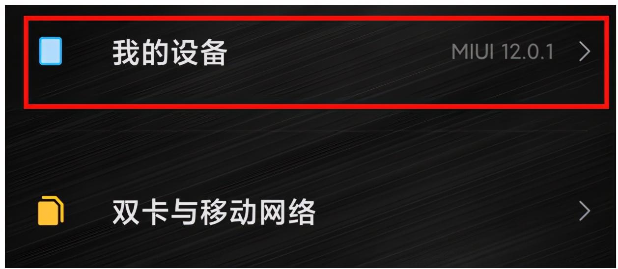 小米5s plus如何恢复出厂设置 详细讲解：手机恢复出厂设置的操作步骤