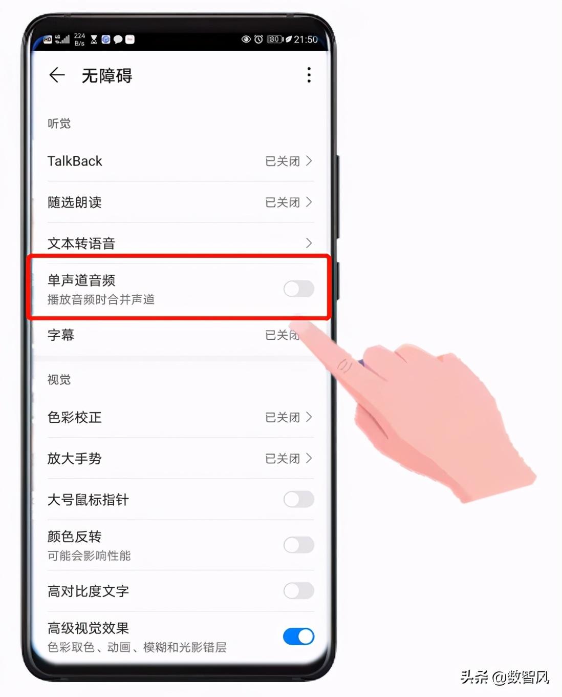 airdots2一个响一个不响怎么办「必看：耳机一边没声音4种维修方法」
