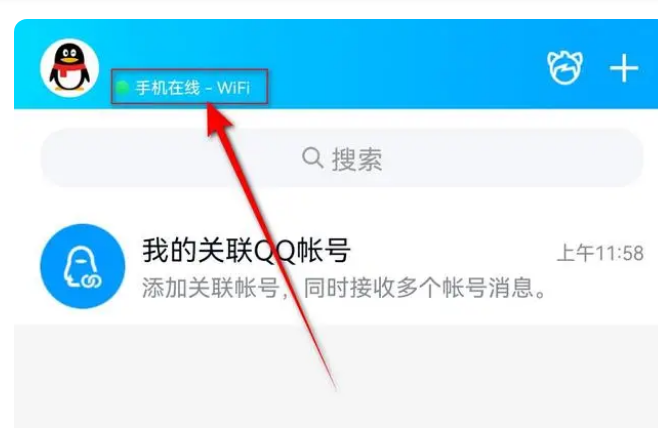 qq自动回复怎么设置内容