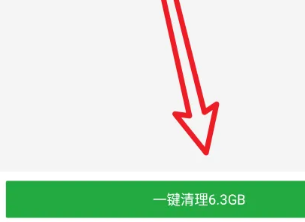 豌豆荚怎么清理垃圾