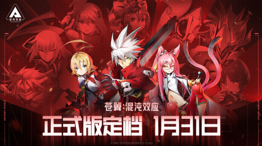 《苍翼：混沌效应》上线不足一周，制作团队宣布解散