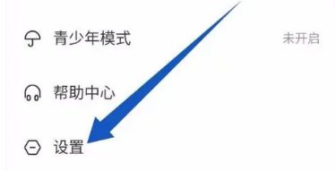 快看漫画怎么关闭漫画推荐