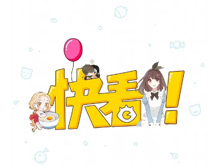 快看漫画怎么关闭漫画推荐
