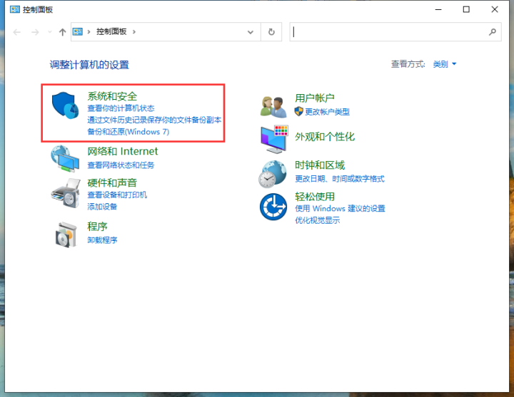 win10安全中心怎么关闭不掉 详细介绍：win10安全中心关闭不了解决方法