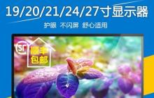 如何调整监控显示器的时间（简便步骤让您准确设置显示器的时间）