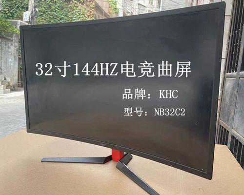 如何调整监控显示器的时间（简便步骤让您准确设置显示器的时间）
