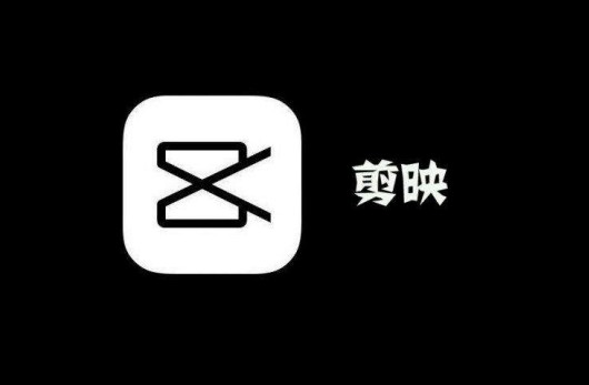 剪映app文本朗读在哪里