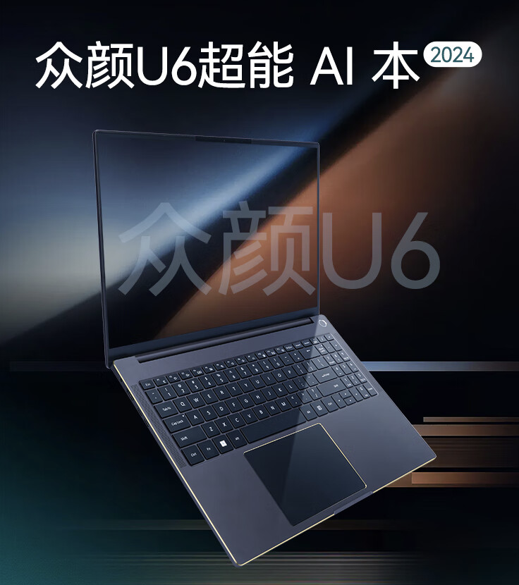 火影众颜 U6 笔记本配置上新：R7-8845HS + 16GB + 1TB，首发价格 3999 元