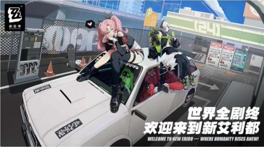 米哈游动作新游《绝区零》预约人数破2000万，今年上线！