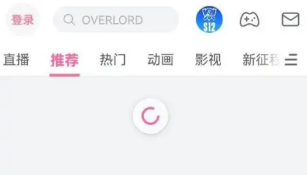 哔哩哔哩如何查找下载的游戏