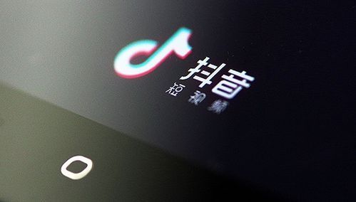 抖音极速版怎么开直播
