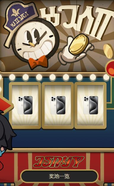 《崩坏:星穹铁道》盛会邀约回归地址一览