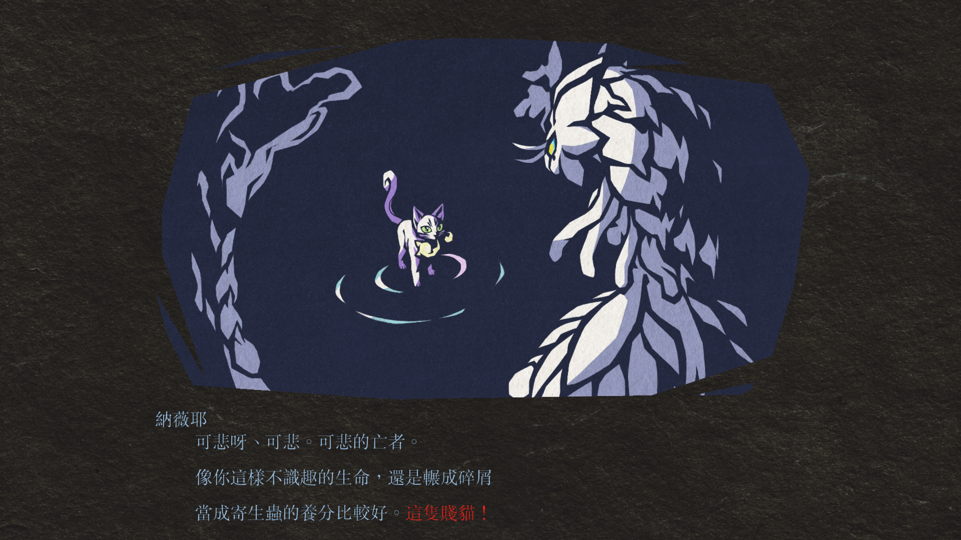 复苏动作游戏《九魂的久远》亚洲发售确定！将同步于5月30日发售